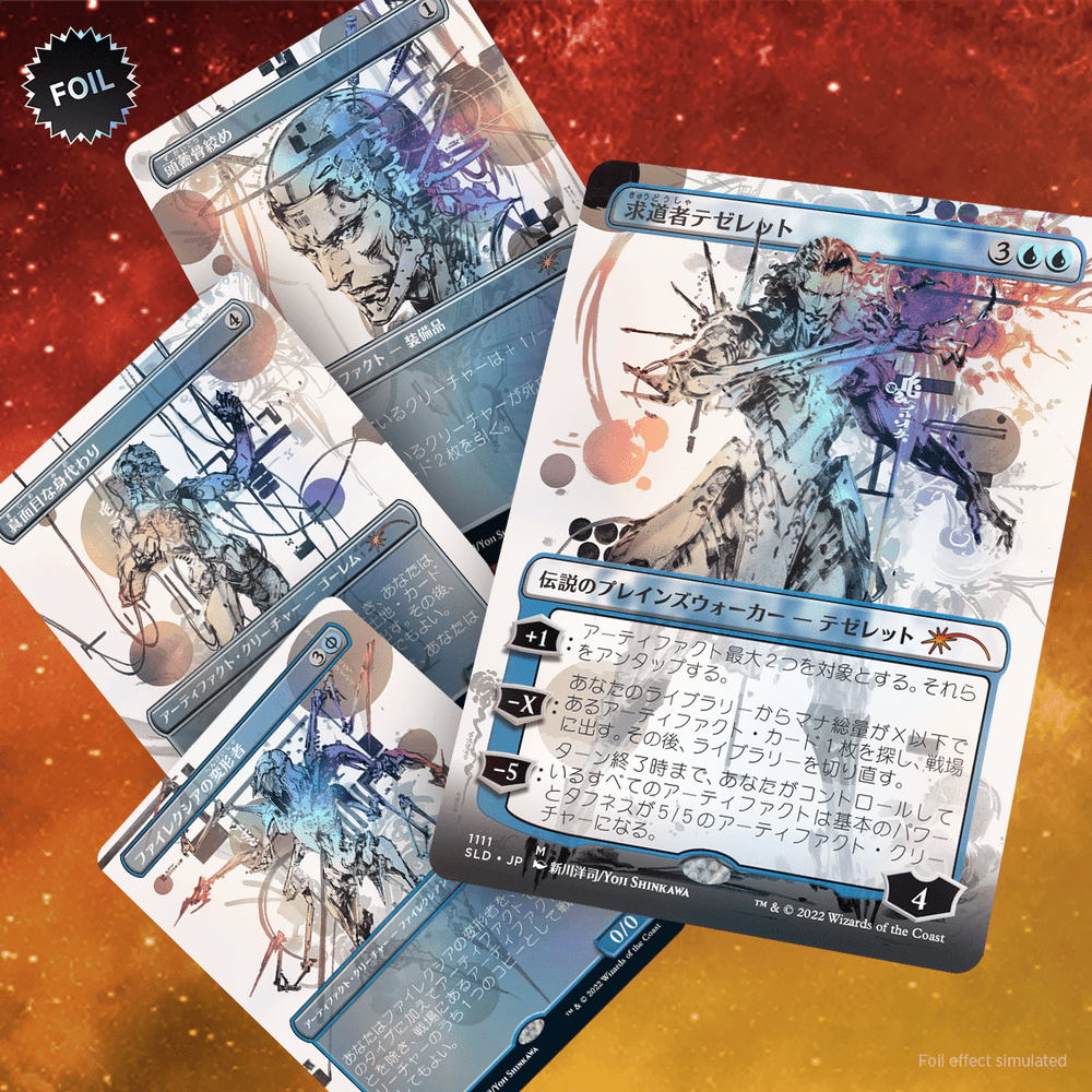 Secret Lair: Drop Series - Special Guest (Yoji Shinkawa - Japanese Foil Edition)