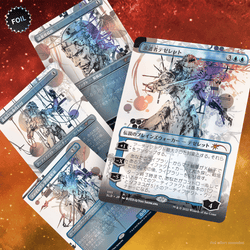 Secret Lair: Drop Series - Special Guest (Yoji Shinkawa - Japanese Foil Edition)