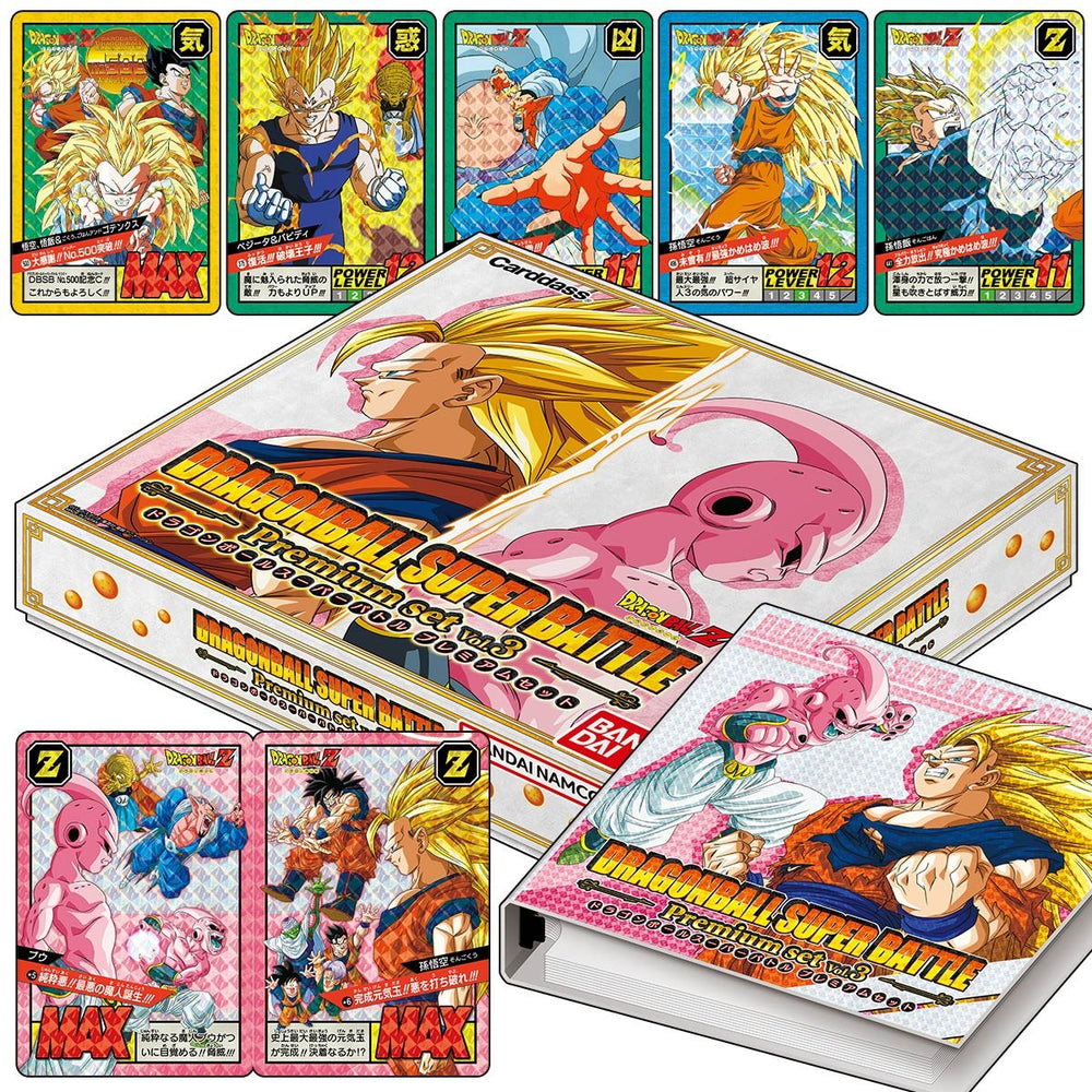 Carddass Dragon Ball Super Battle Premium Set Vol. 3