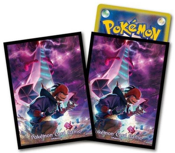 Card Sleeves - Raihan and Duraludon Vmax (64-Pack) (Pokemon Center Japan Exclusive)