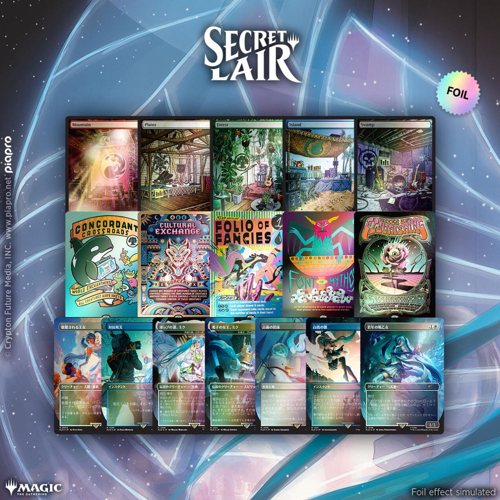 Secret Lair: Drop Series - Chill Beats Bundle (Rainbow Foil Edition)
