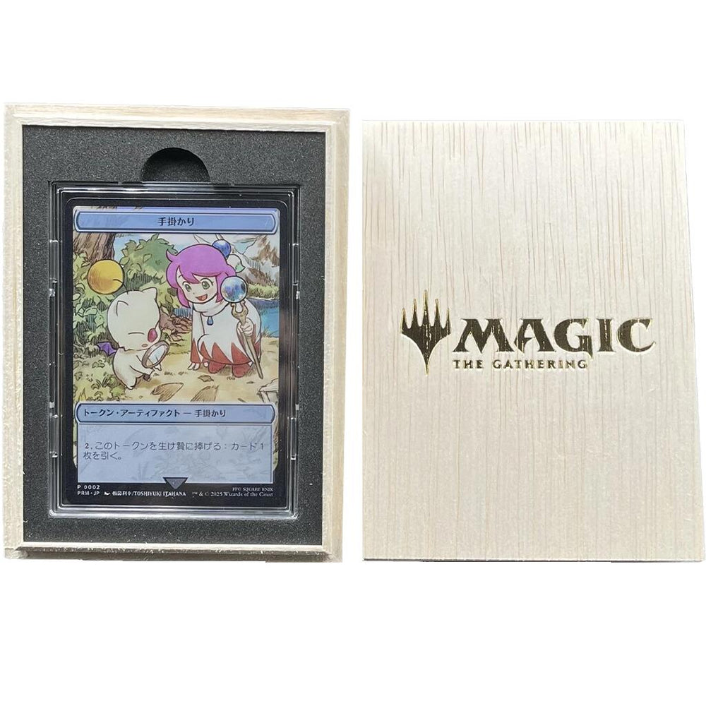Clue Token (JP) (Metal Promo)
