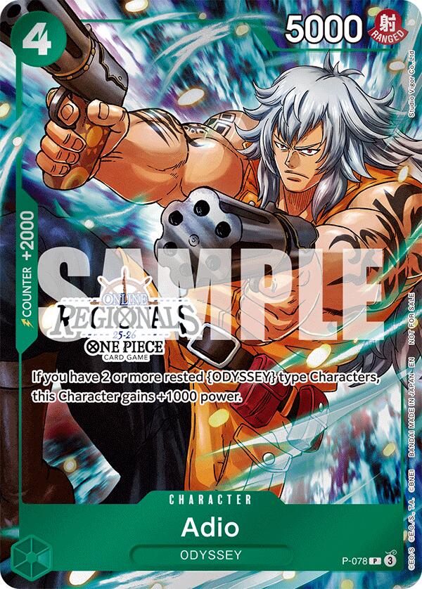 Adio (Online Regional Participation Pack 2025 Vol.1) [One Piece Promotion Cards]